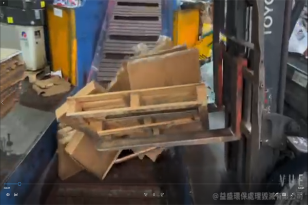 垃圾回收加工分类